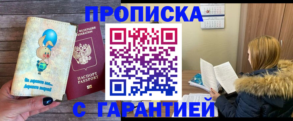 регистрация для дет. сада в Семилуках