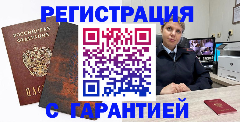 пропишу в квартире в Семилуках